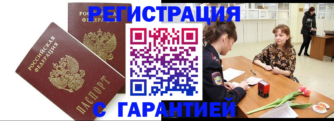 временная регистрация госуслуги в Добрянке